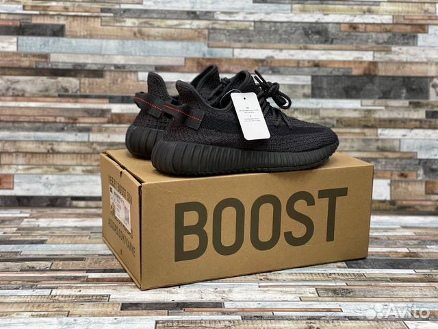 Кроссовки adidas yeezy boost 350