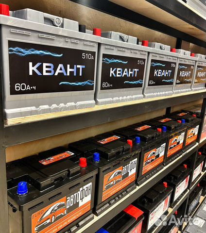 Аккумулятор 60ah/65ah доставка
