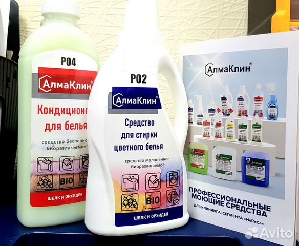 Моющее средство алмаклин