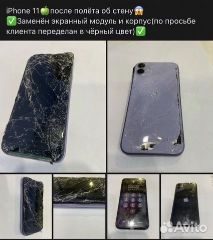 Ремонт мобильной техники