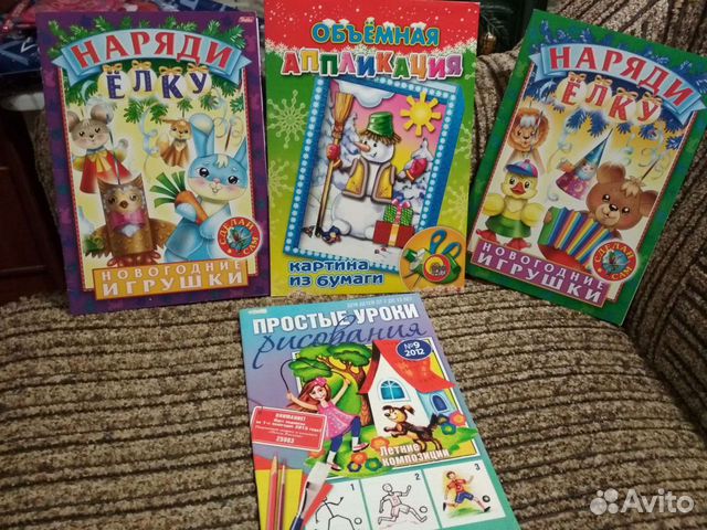 Книжки поделки на новый год и не только б/ у
