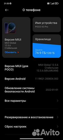 Xiaomi poco x3 pro 6 128 новый