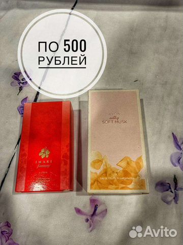 Парфюмерия женская avon oriflaime