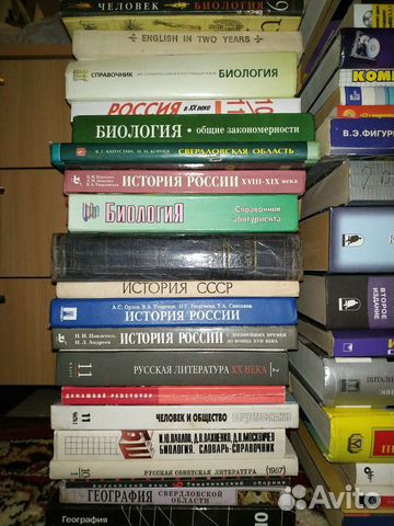 Учебники для школы