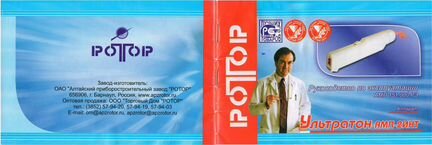 Руководство по эксплуатации Ультратон амп-2 инт