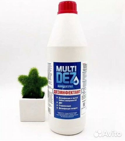 Мультидез для дезинфекции инструментов 500 мл