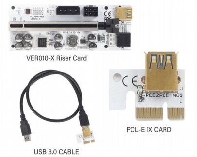 Райзеры VER010-X