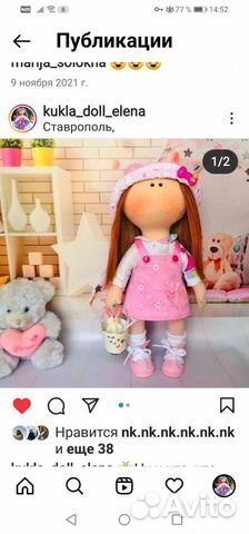 Куклы ручной работы