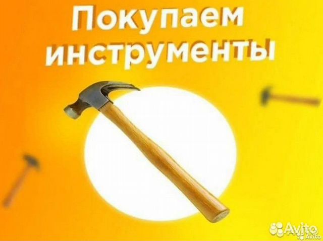 Перфоратор StavTool 920