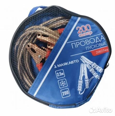 Провод прикуривателя 200А, L 2м маякавто 1/12