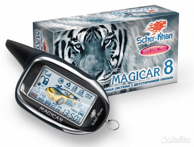 Сигнализация