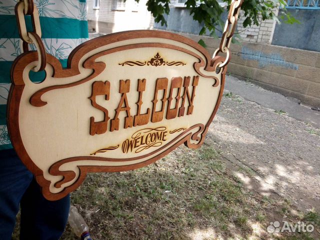 Лазерная резка, гравировка, изготовление сувениров