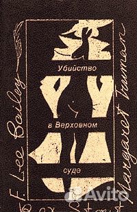 Дедективы и разное