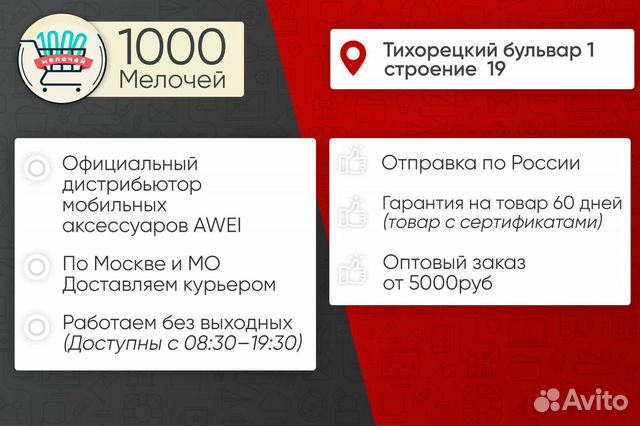 Геймпад для телефонов iOS/Android i Розница и Опт