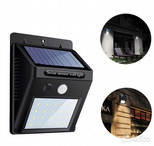 LED Фонарь для дачи Solar Sensor Wall Light