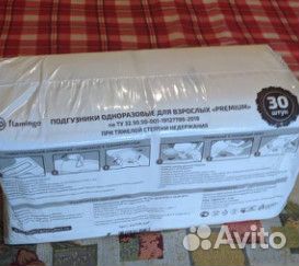 Подгузники для взрослых seni 3(L)