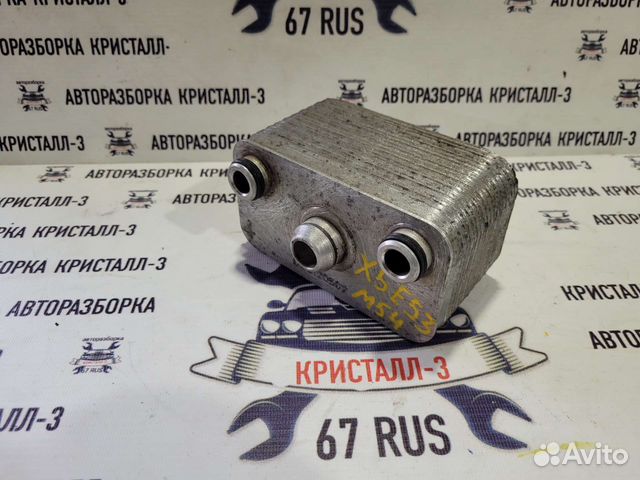 Теплообменник АКПП bmw x5 e53