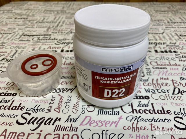 Ремкомплект то для кофемашины Saeco