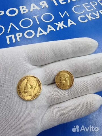 Золотые монеты николая 2