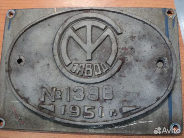 Табличка, шильда. Паровоз, вагон, тендер