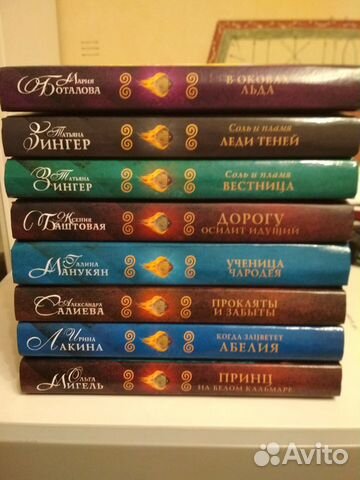 Книги фэнтези