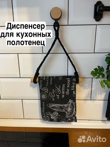 Держатель для туалетной бумаги