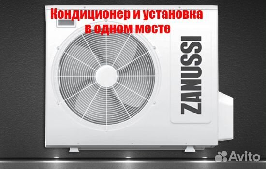 Кондиционер Сплит-система Zanussi zacs-09 HB/N1