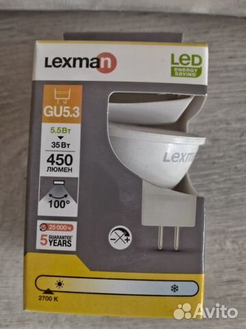 Лампа светодиодная Lexman GU5.3