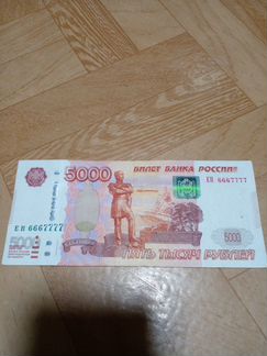 Купюры с красивыми номерами