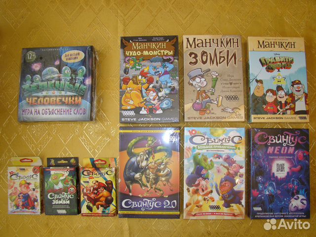 Настольные игры