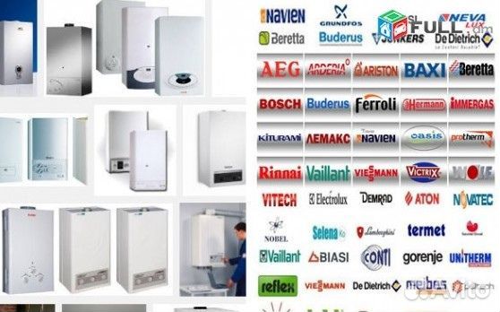 Котлы на запчасти б/у