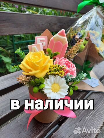 Букет на день учителя из мыла ручной работы