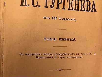 Бах Полное Собрание Сочинений