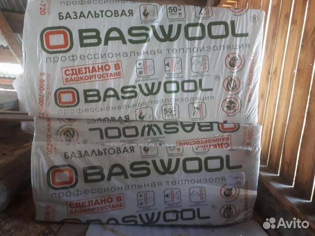 baswool