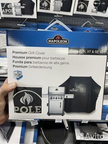 Чехол для гриля Napoleon Rogue 425