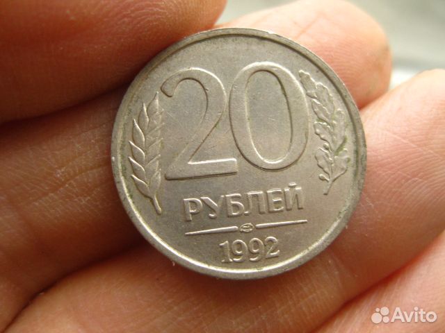 10 рублей 1993 лмд ммд. 50 рублей 1993 задняя сторона натпеси нет барк. 20 рублей 1993 ммд (магнитная). 20 рублей 1992 года лмд. 100р 1992.