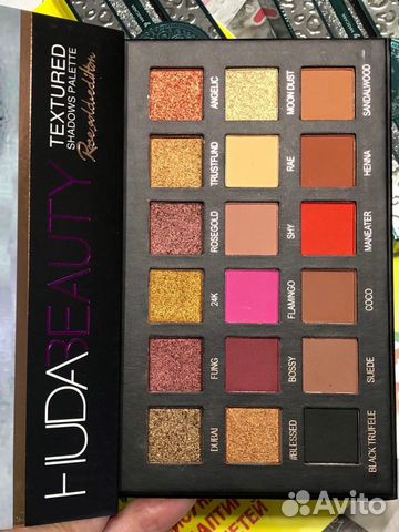 Палитра теней Huda Beauty
