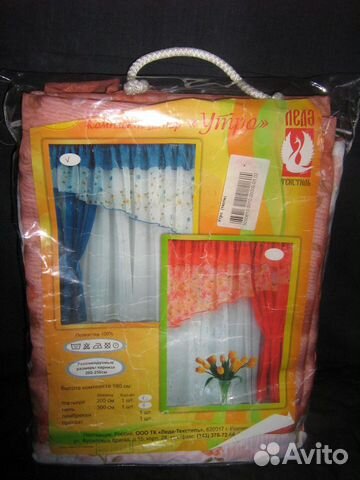 Комплект штор для кухни, новые