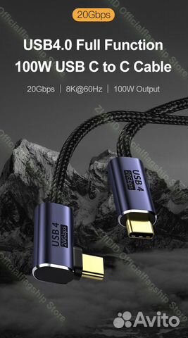 Кабель Type-C для быстрой передачи USB 4.0 20 Гб/с