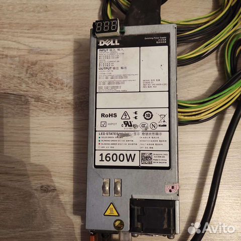 Блок питания Dell 1600