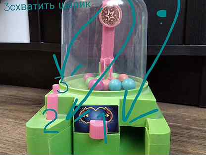 Игровые автоматы с игрушками купить в ростове казино адмирал игровые онлайн 777