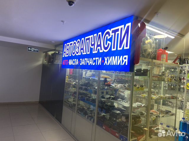 Вывеска автозапчасти фото