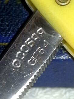 Опасная бритва