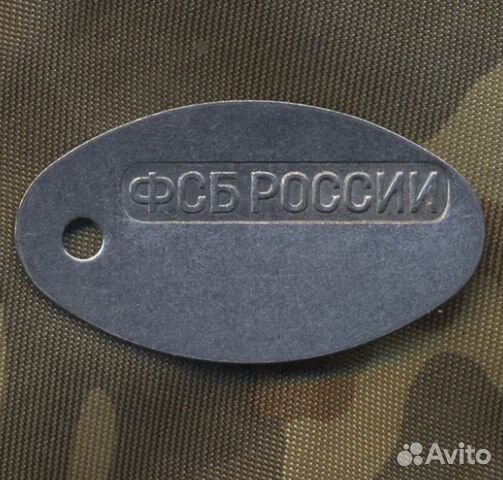Жетон фсб России