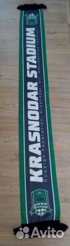 Футбольные шарфы