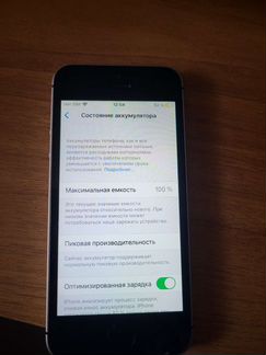 Телефон iPhone SE 2016