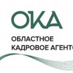 Кадровое агентство ока