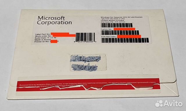 Windows server Datacenter 2012 R2