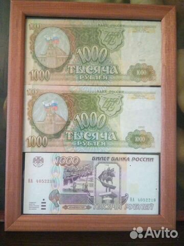 Боны оформленные, банкноты 5р 10р 100р