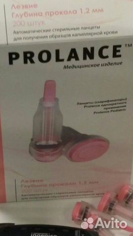 Ланцеты детские (скарификаторы для взятия крови)